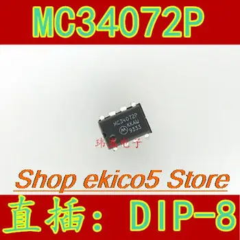 оригинальный запас 10 штук MC34072P MC34072 DIP-8 MC34072PG