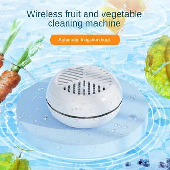 Машина для мытья фруктов и овощей, устройство для очистки фруктов, портативный беспроводной USB-очиститель пищевых продуктов для фруктов, риса, фасоли, мяса белого цвета