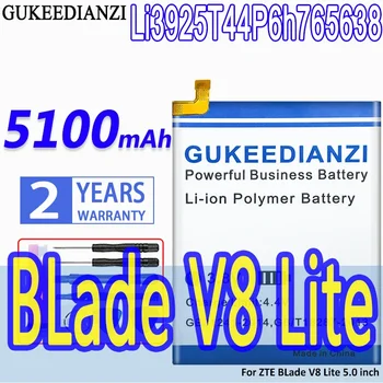 Аккумулятор GUKEEDIANZI большой емкости 5100 мАч для ZTE BLade V8 Lite 5,0 дюймов