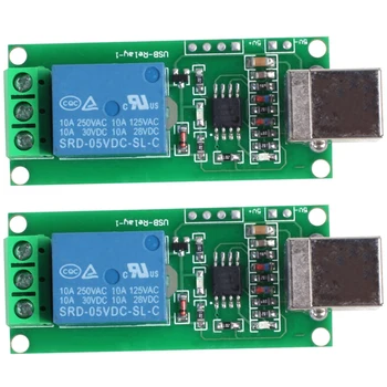 USB-реле 2X5V 1-канальное программируемое компьютерное управление для умного дома, поставка из США