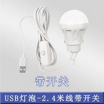 ZK40 Портативный USB ночник 5 Вт 7 Вт лампа светодиодная мини Лампа для чтения обучения кемпинга наружного освещения аварийного освещения 