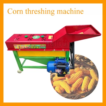 Бытовая машина для очистки и обмолота кукурузы, встроенная машина, маленькая молотилка для кукурузы