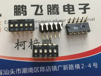 2 шт./лот Тайвань Yuanda DIP NDI-05S-V переключатель набора кода 5-битный ключ типа плоского набора кодирования прямой штекер 2,54 мм