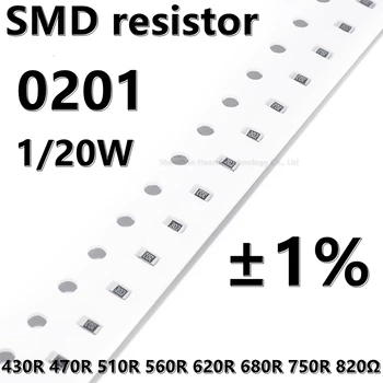 (100шт) 0201 SMD резистор 1% 430R 470R 510R 560R 620R 680R 750R 820Ω 1/20 Вт