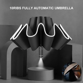 Полностью автоматический многофункциональный зонт от солнца Smart Umbrella со светодиодным фонариком Rain Gear 10-костяной Складной Уф-зонт с обратным движением