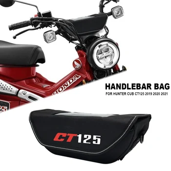 Для мотоцикла Hunter Cub CT125 2019 2020 2021, Водонепроницаемая и пылезащитная сумка для хранения на руле