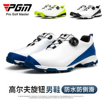 Присылайте носки!Нескользящая обувь для занятий спортом на открытом воздухе, мужские кроссовки из микрофибры, обувь для гольфа, профессиональная обувь для тренировок