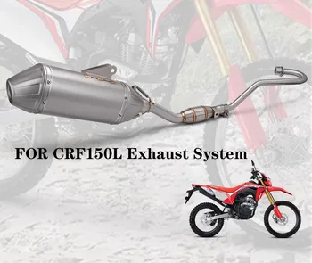 Аксессуары для мотоциклов honda CRF150L crf150 выхлопная система, глушитель мотоцикла, выхлопная труба из нержавеющей стали escape 2016-2023