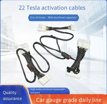 Подходит для провода активации звука Tesla 2022 года автомобильный жгут модель 3 модифицированный звуковой сигнал 8 измененный 14 провод обновления